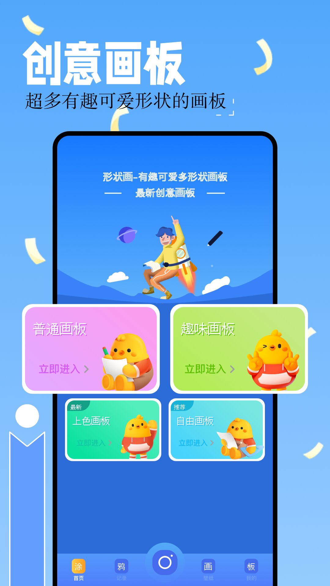 嘿咻漫画截图