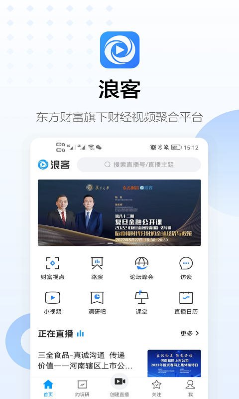 浪客剑心追忆篇 v4.9.7