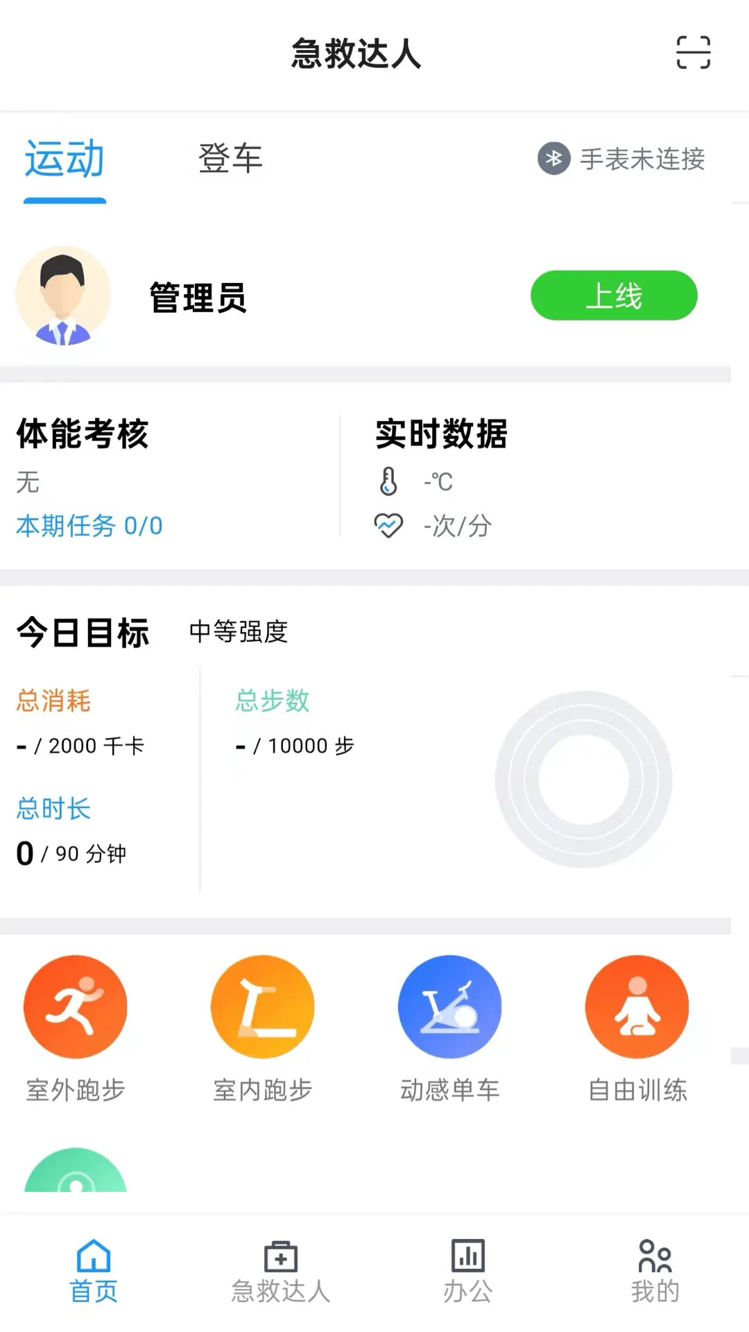 救在贤城