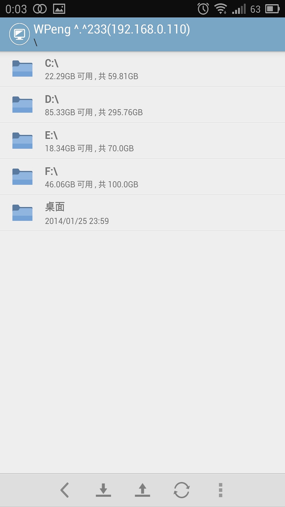 电脑控制手机 v2.17.0