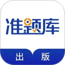 出版资格准题库