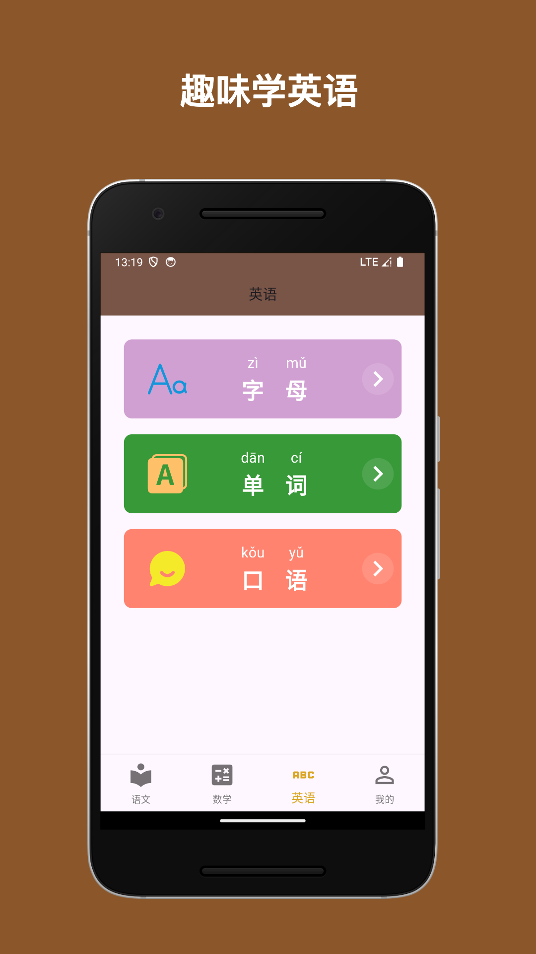 启蒙课堂