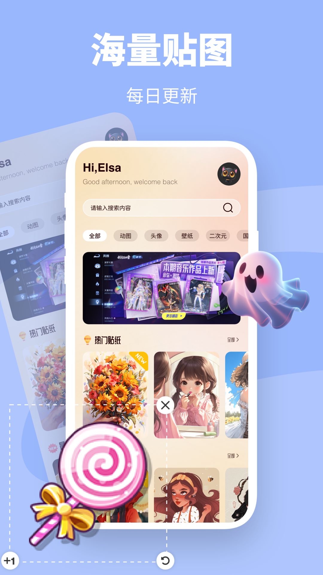poipiku v1.9