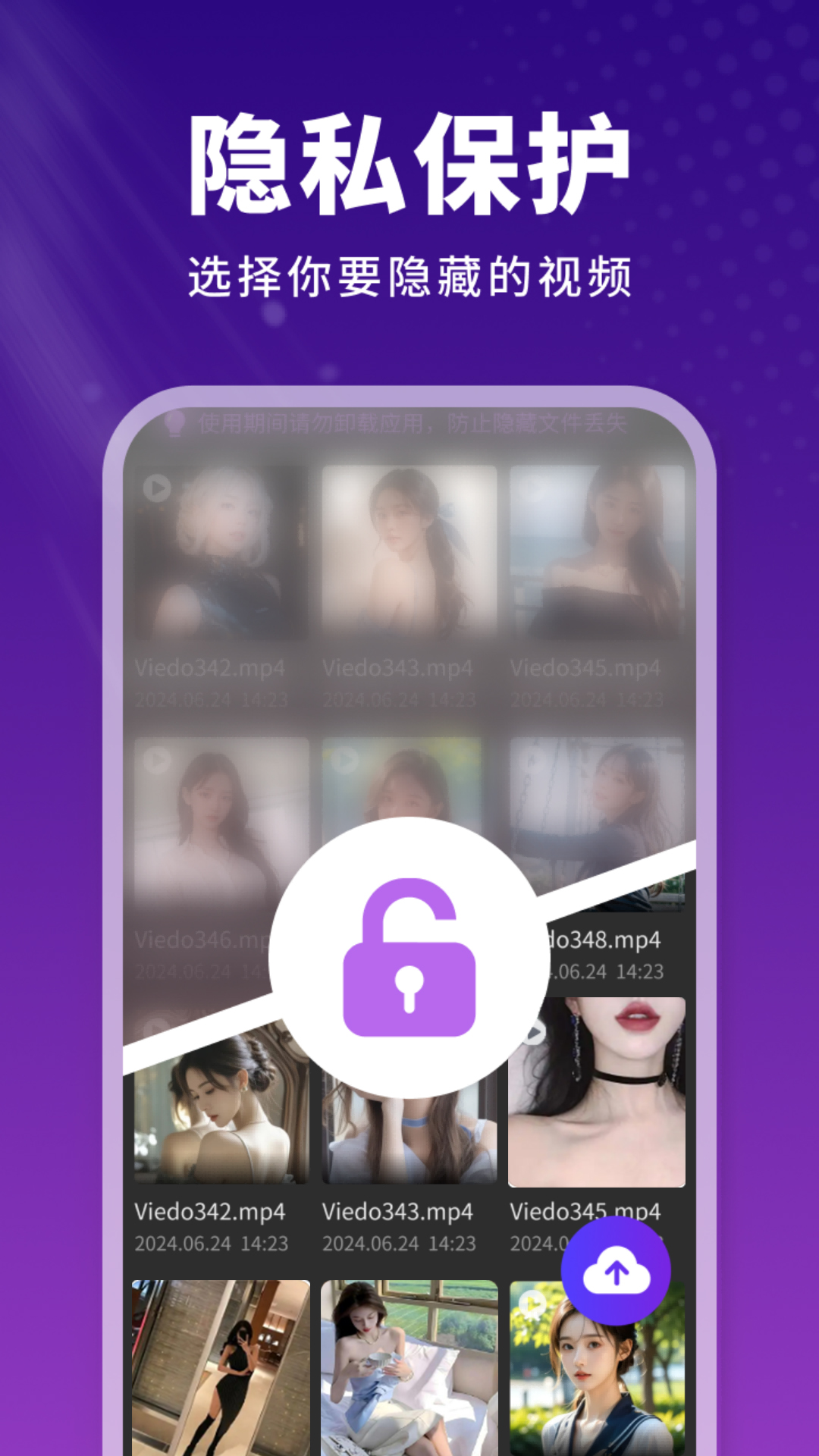白羊影院仙逆 v1.1.9