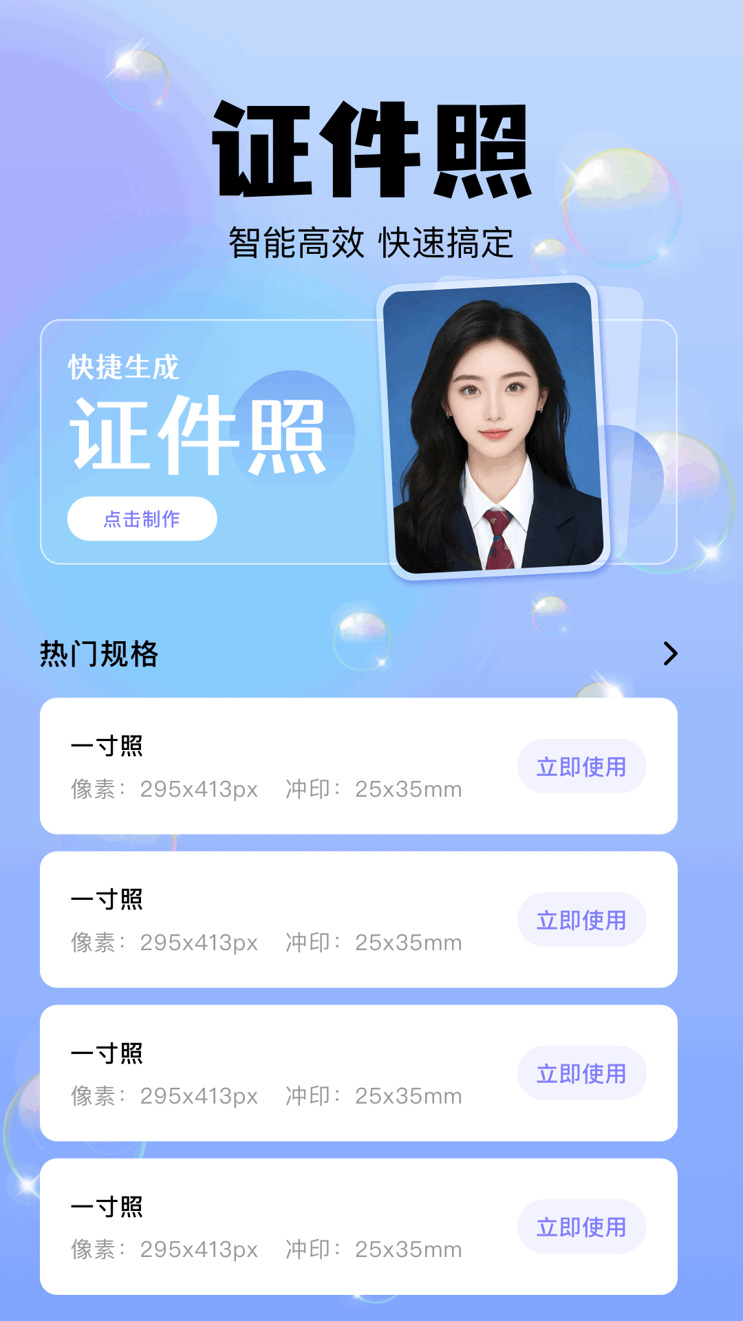 wiggle中文官网 v1.10