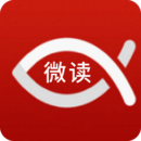 微读