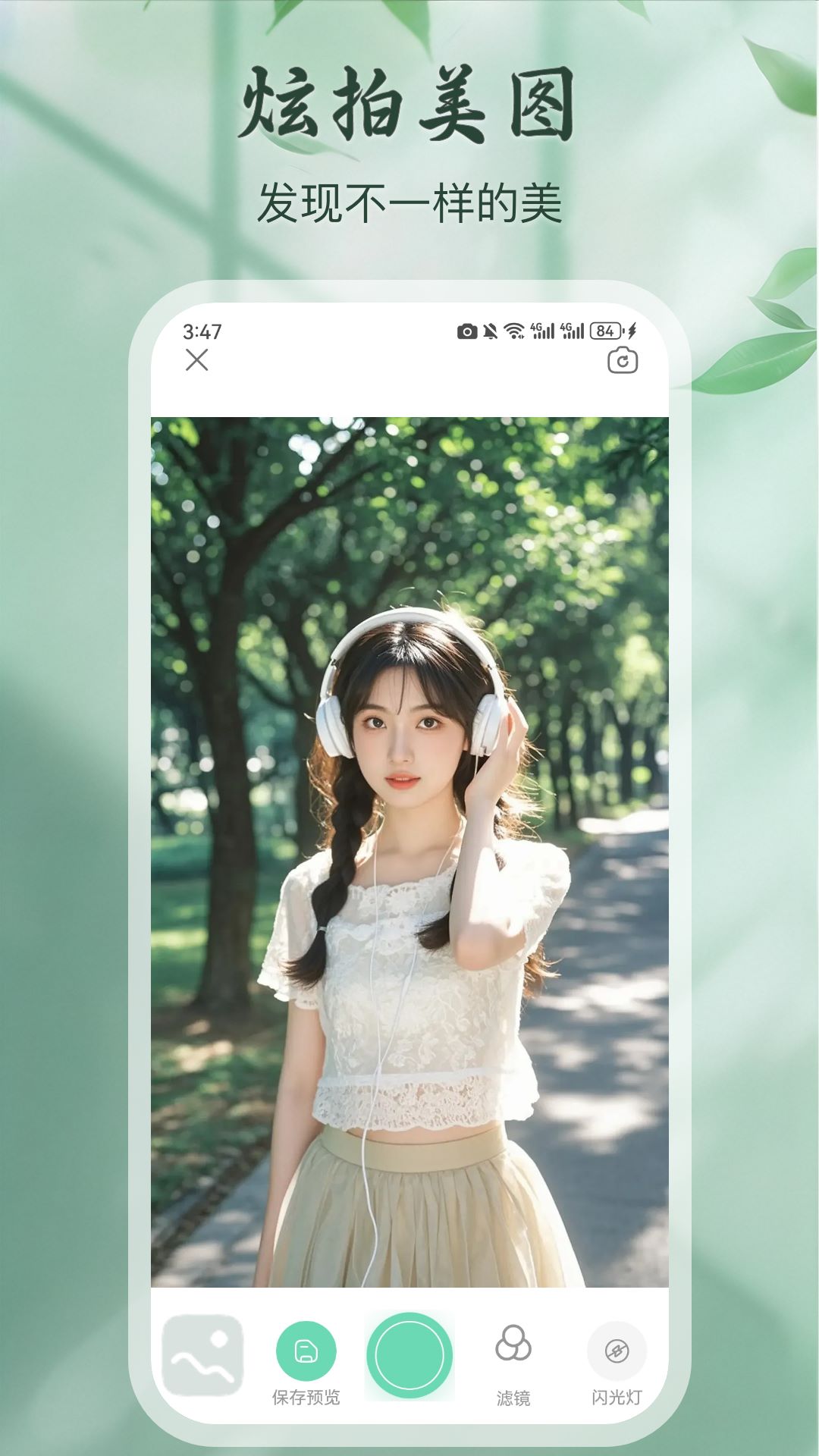 贵妃