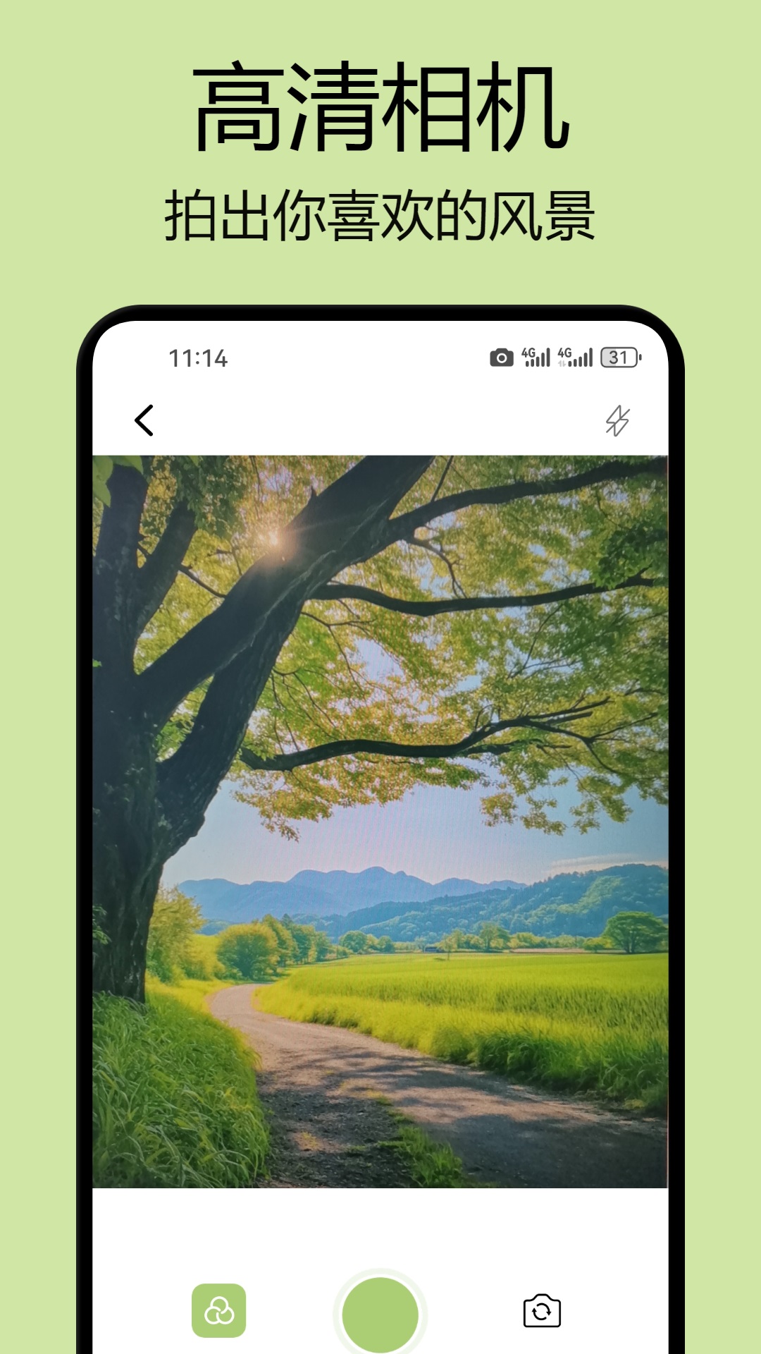千娇百宠小说免费阅读 v1.4