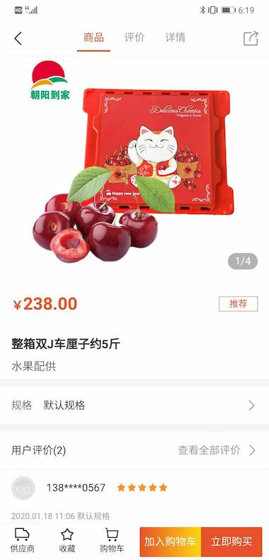 朝阳到家app最新版下载 v1.5.42