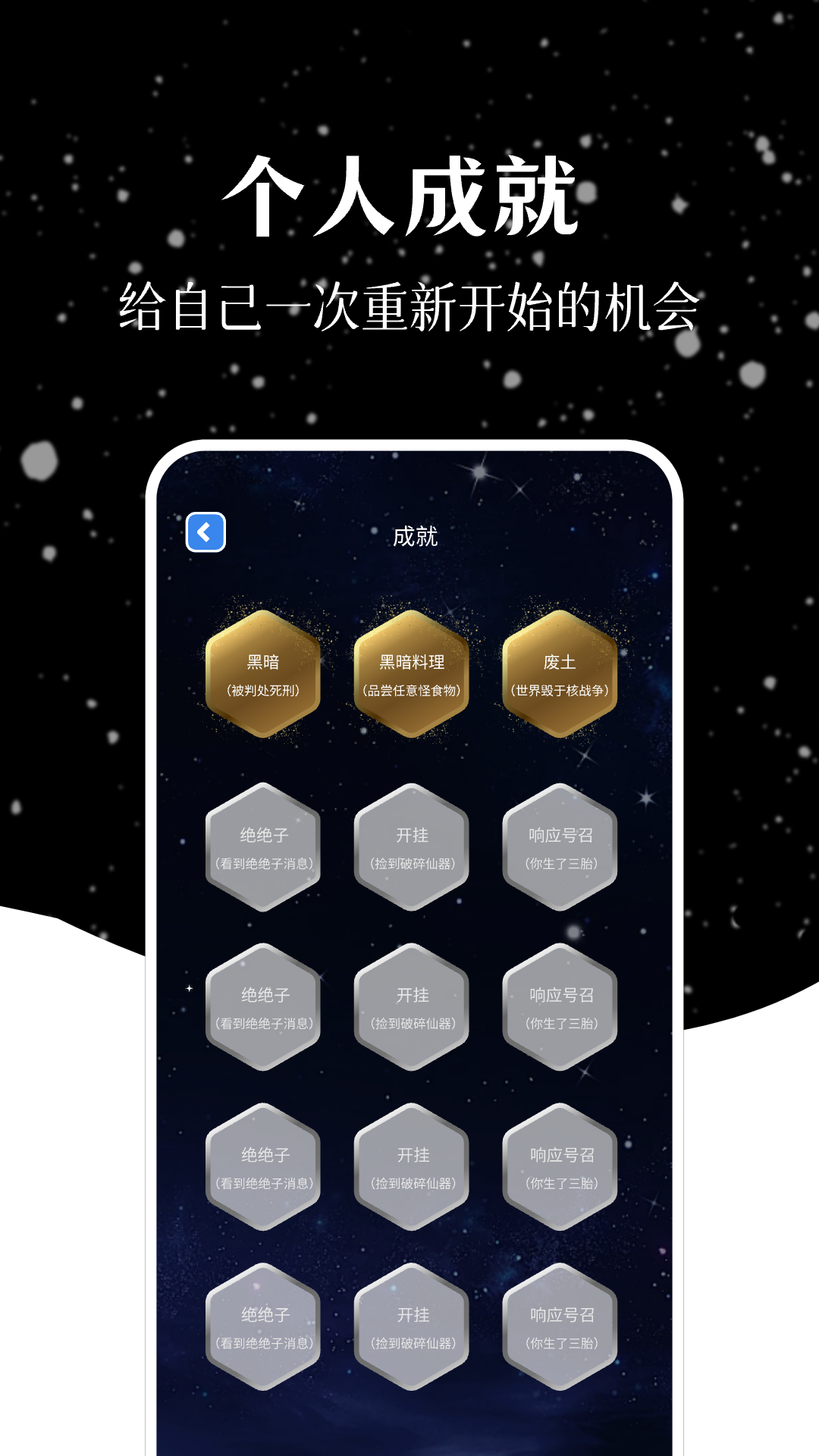 爱吾模拟器截图