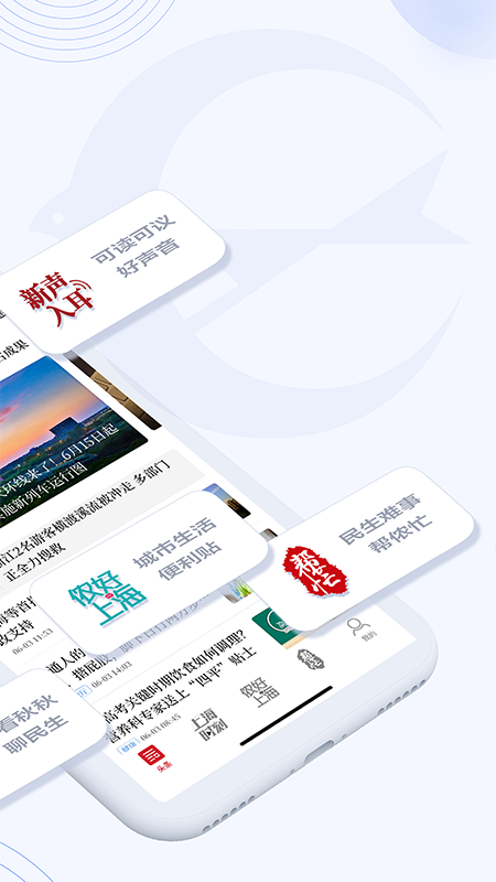 新民市 v9.0.3