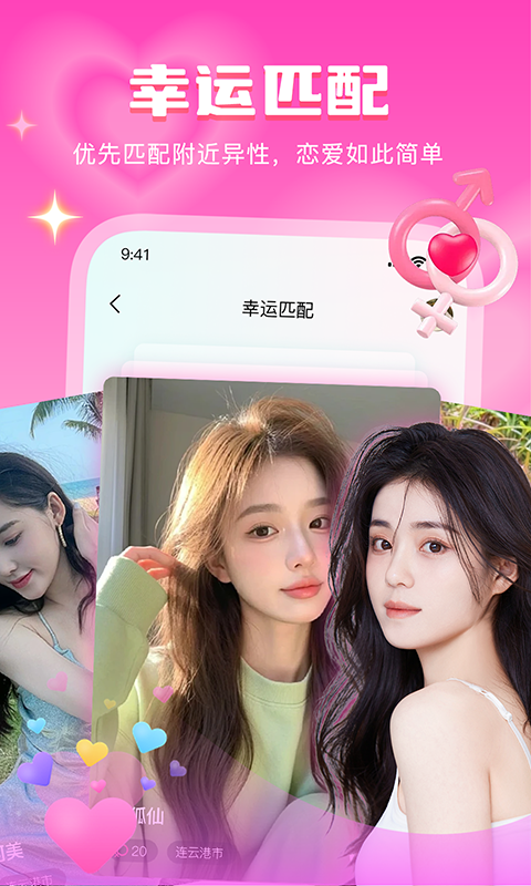 音麦漂流瓶截图