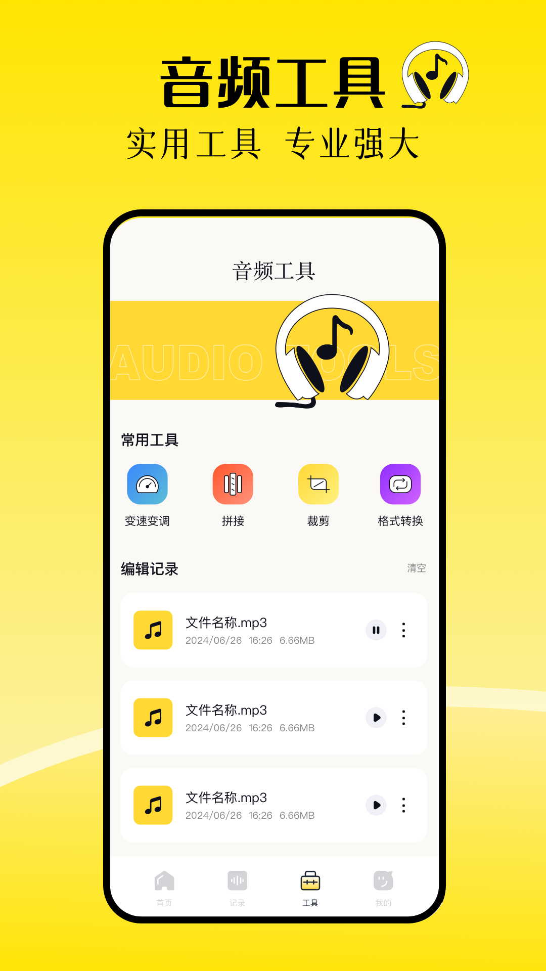 小布
