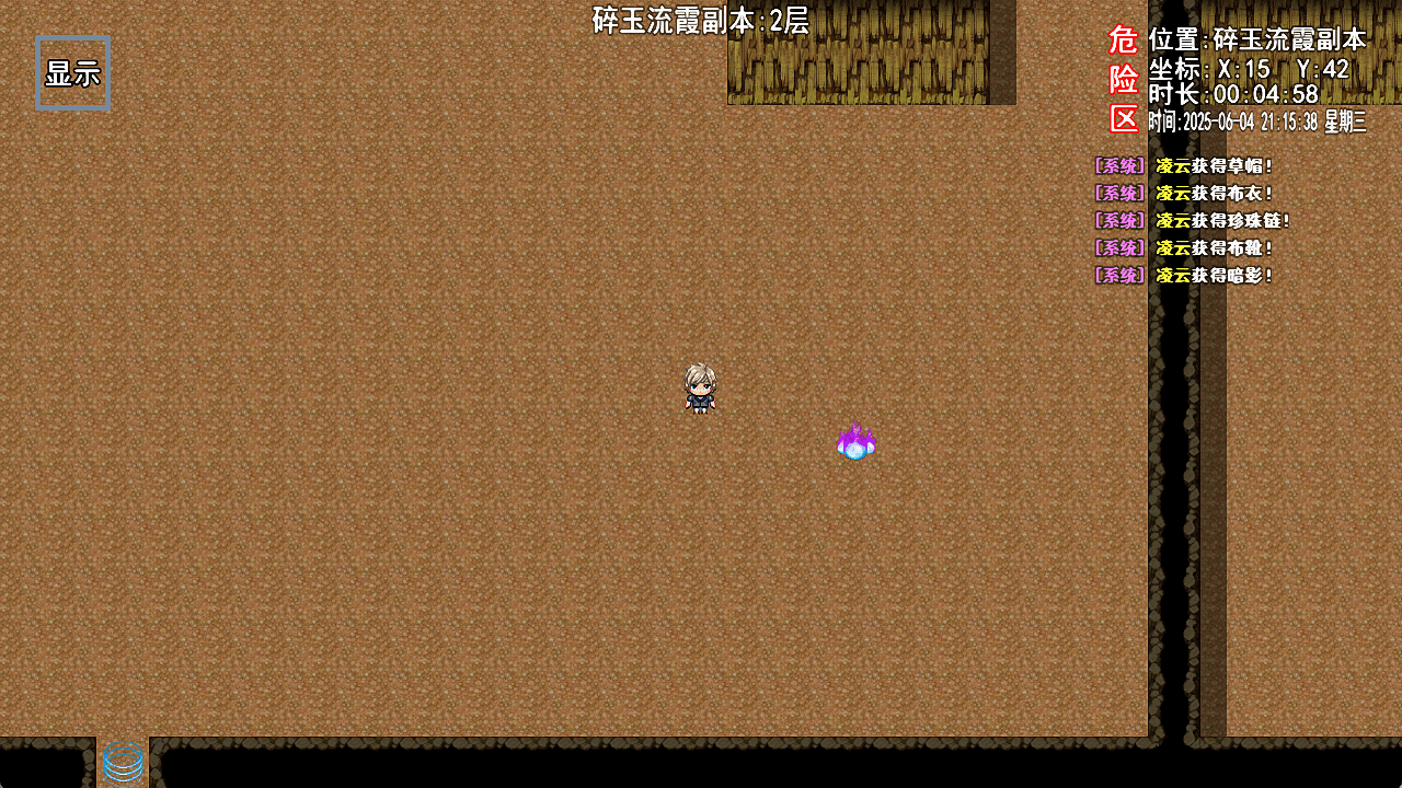 狂侠天娇魔女主题曲 v2.1.9