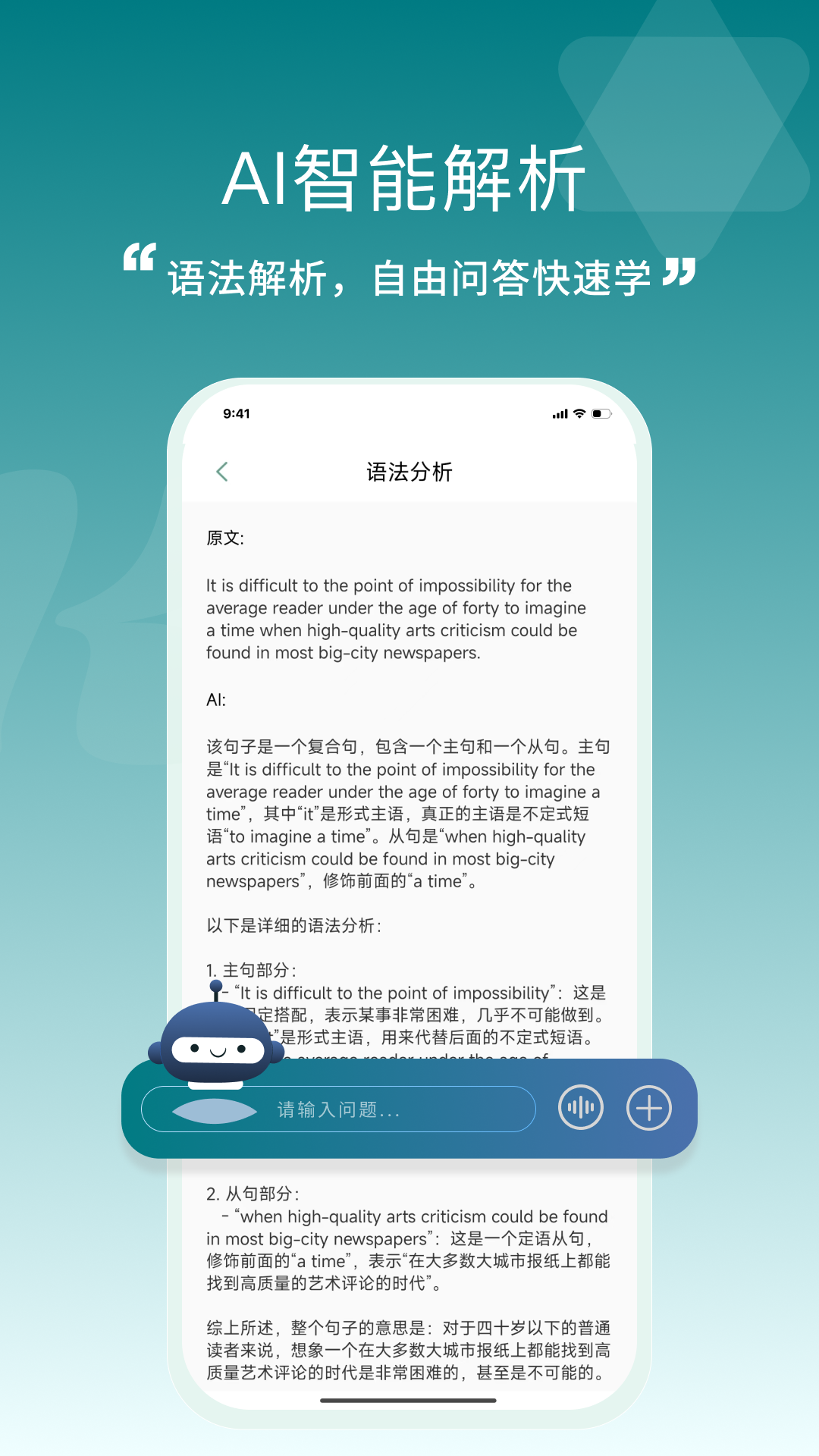 一叶单词