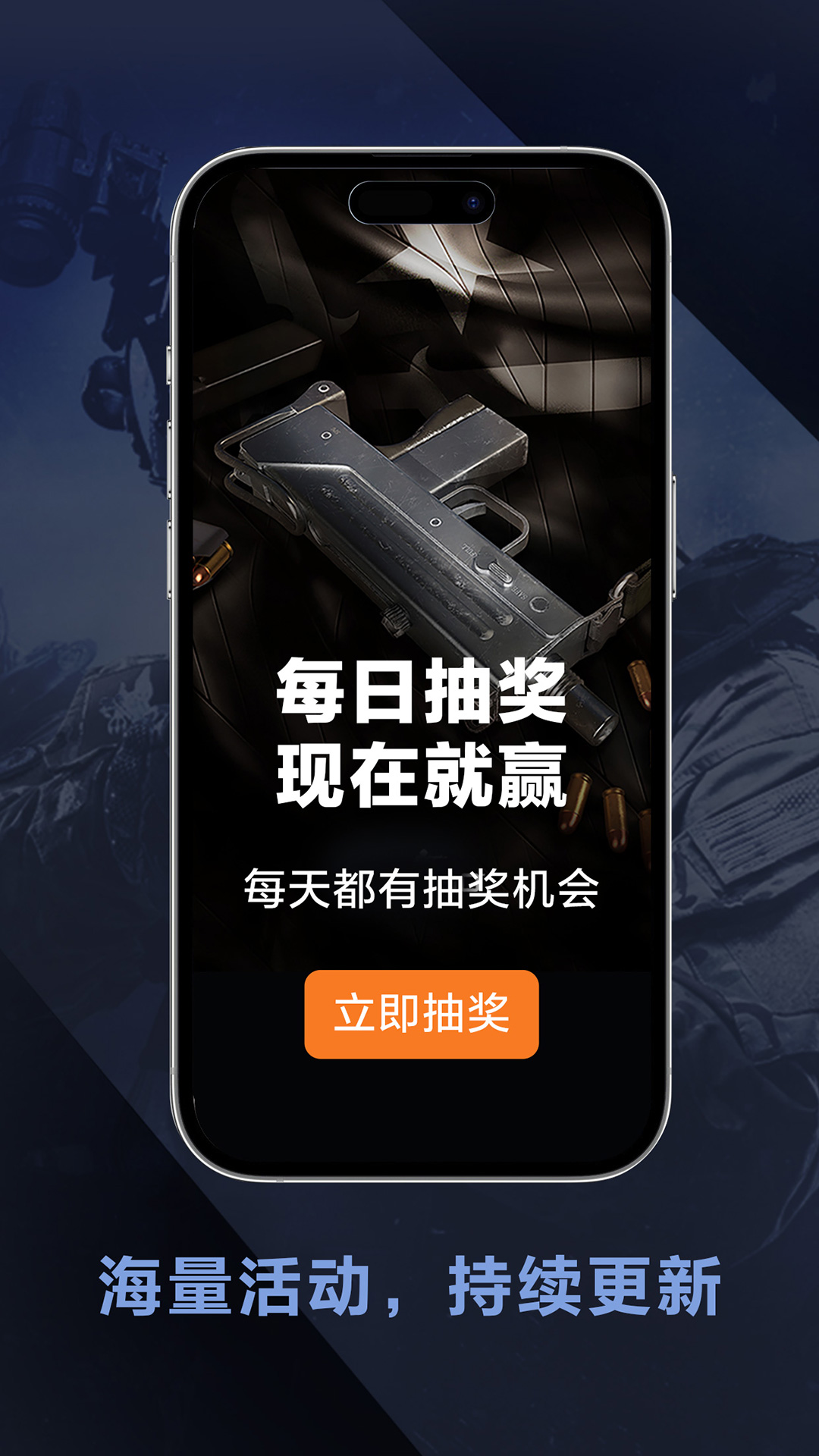 中国人事考试网 v1.0.0