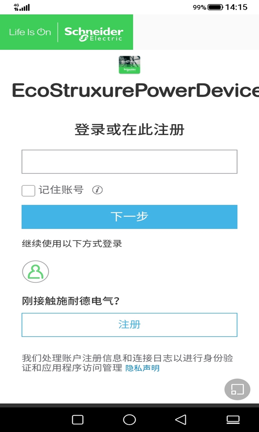 power device design v6.5.0.161