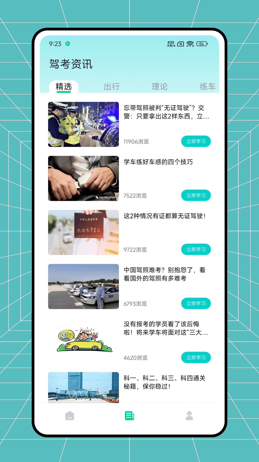 小车手动挡是c1还是c2 v1.0.1