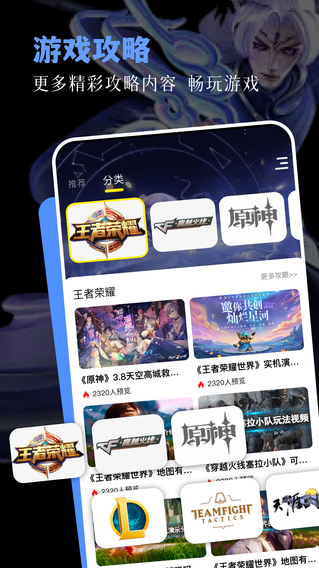 7743游戏乐园 v1.3