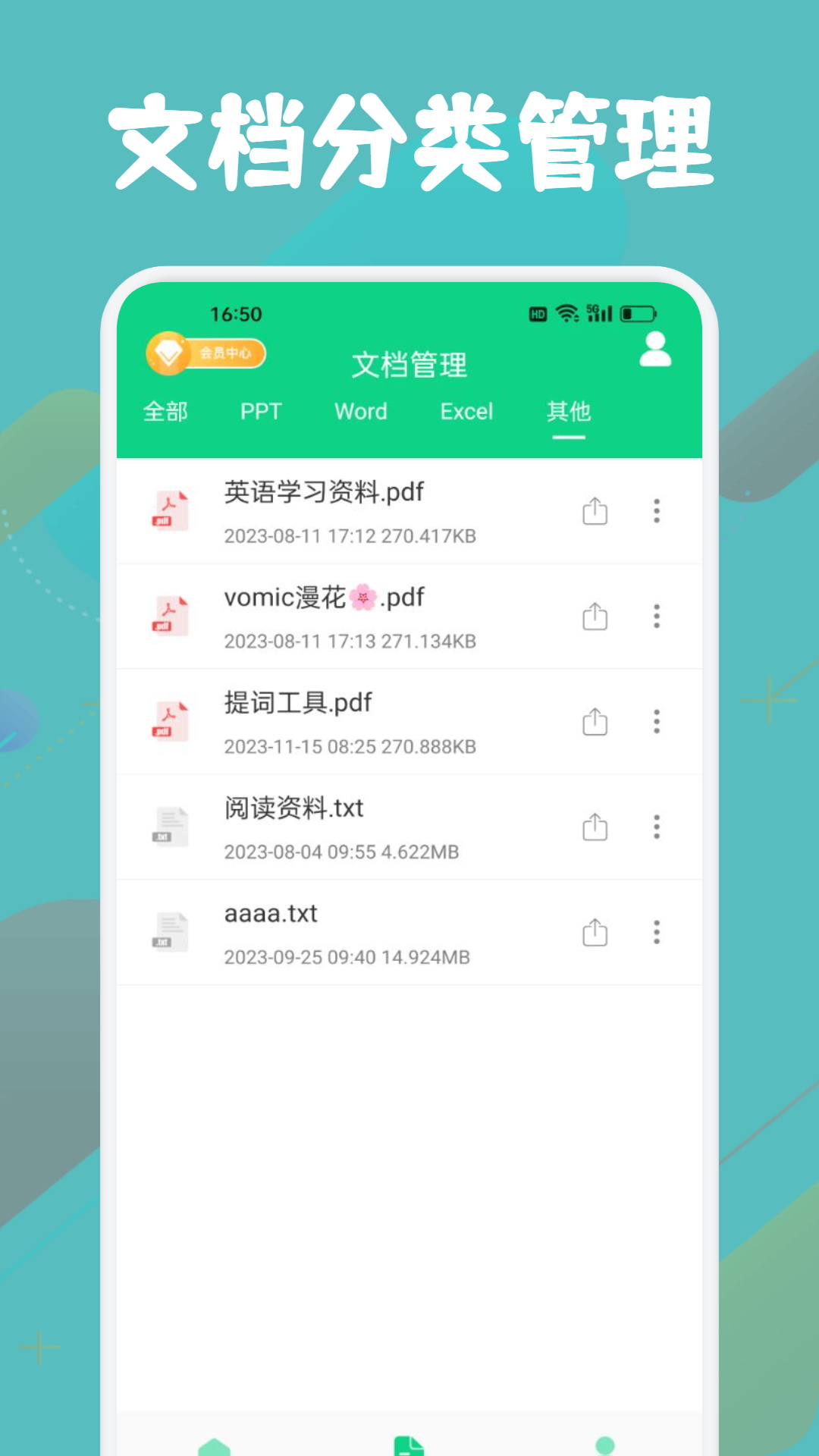 全能扫描仪app v1.1