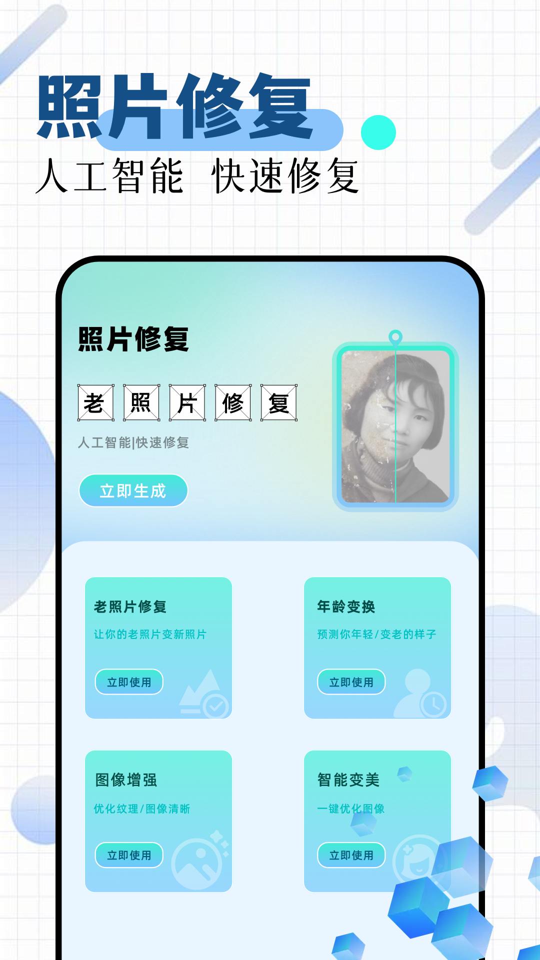 ce修改器官网 v1.1