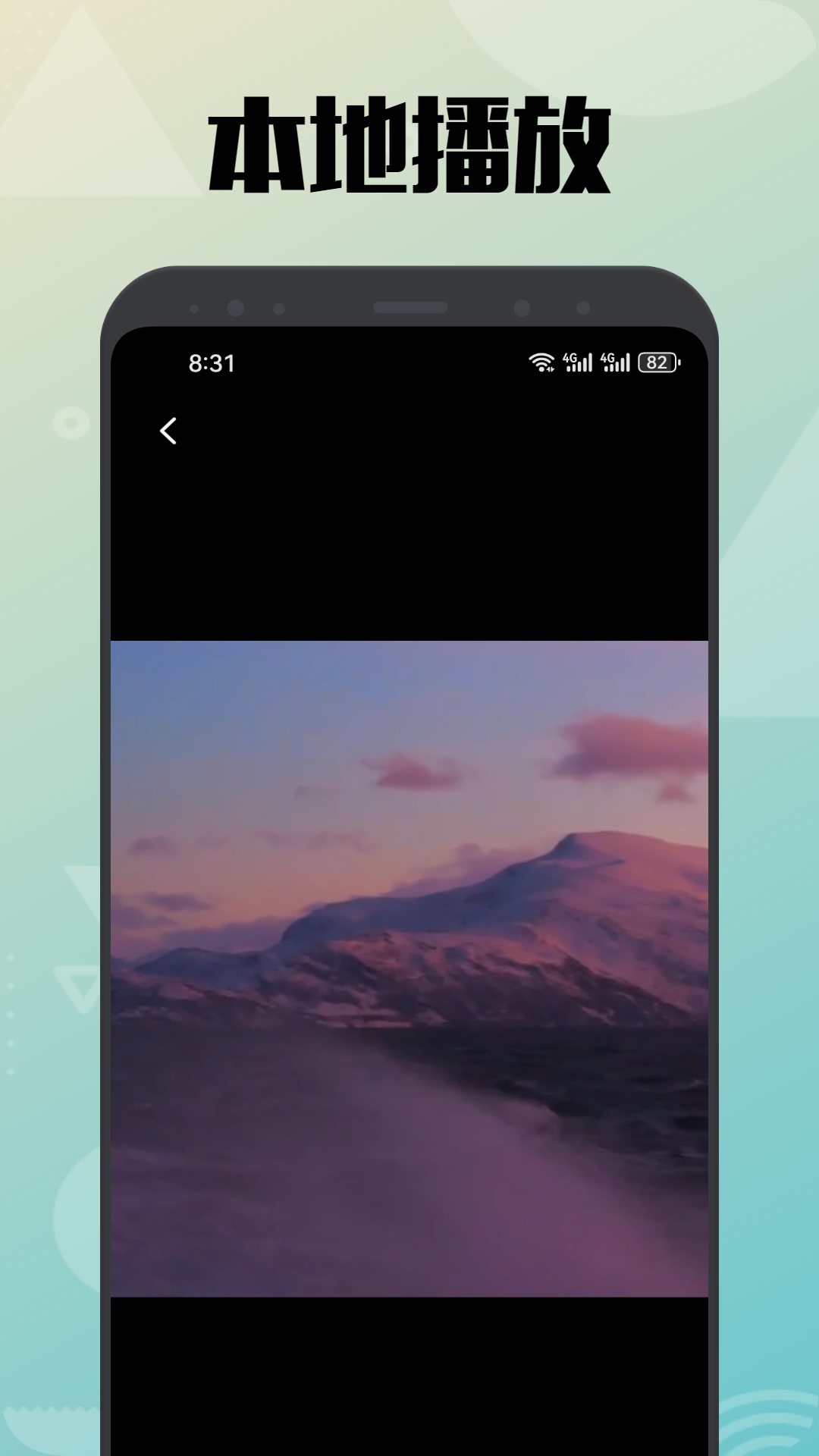 太平洋海浪视频 v1.3
