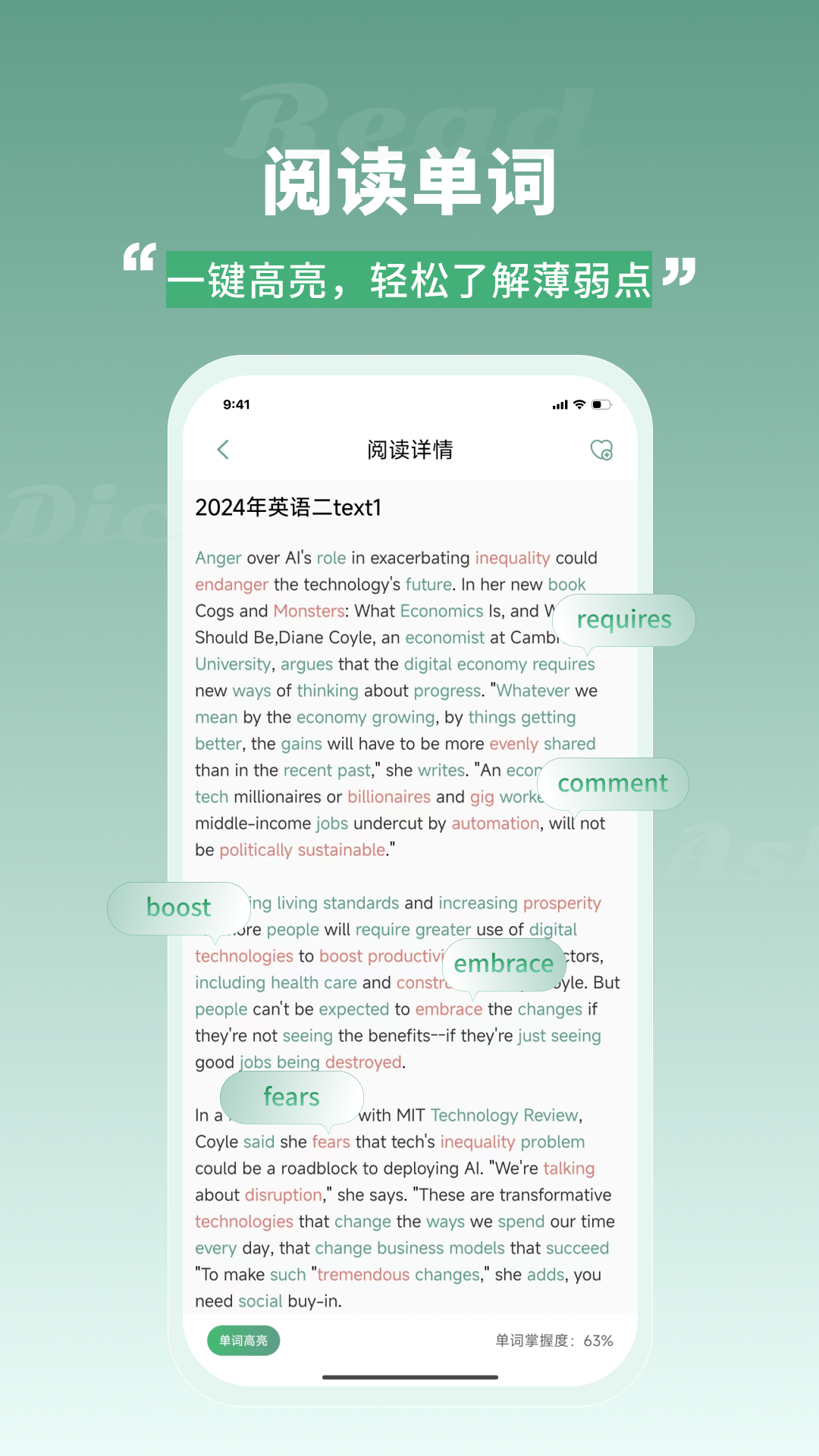 一叶的英语 v2.0.1