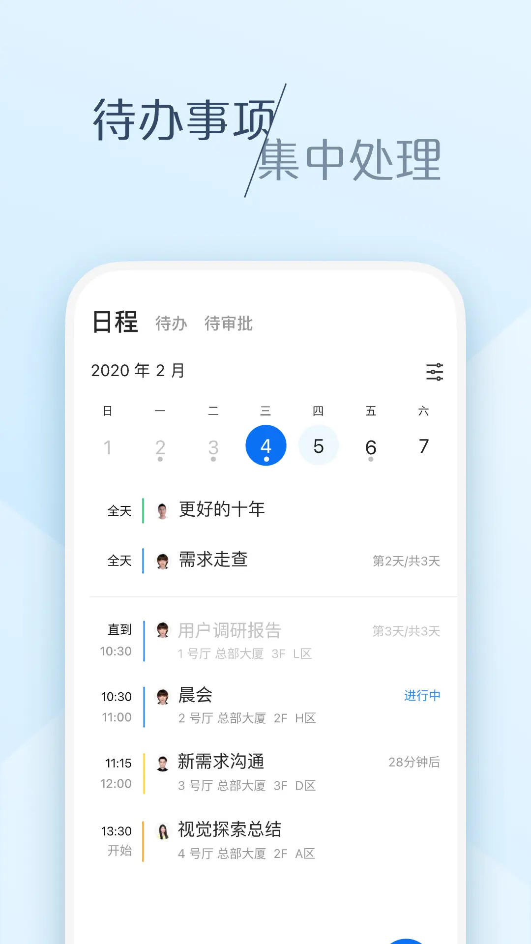 大象