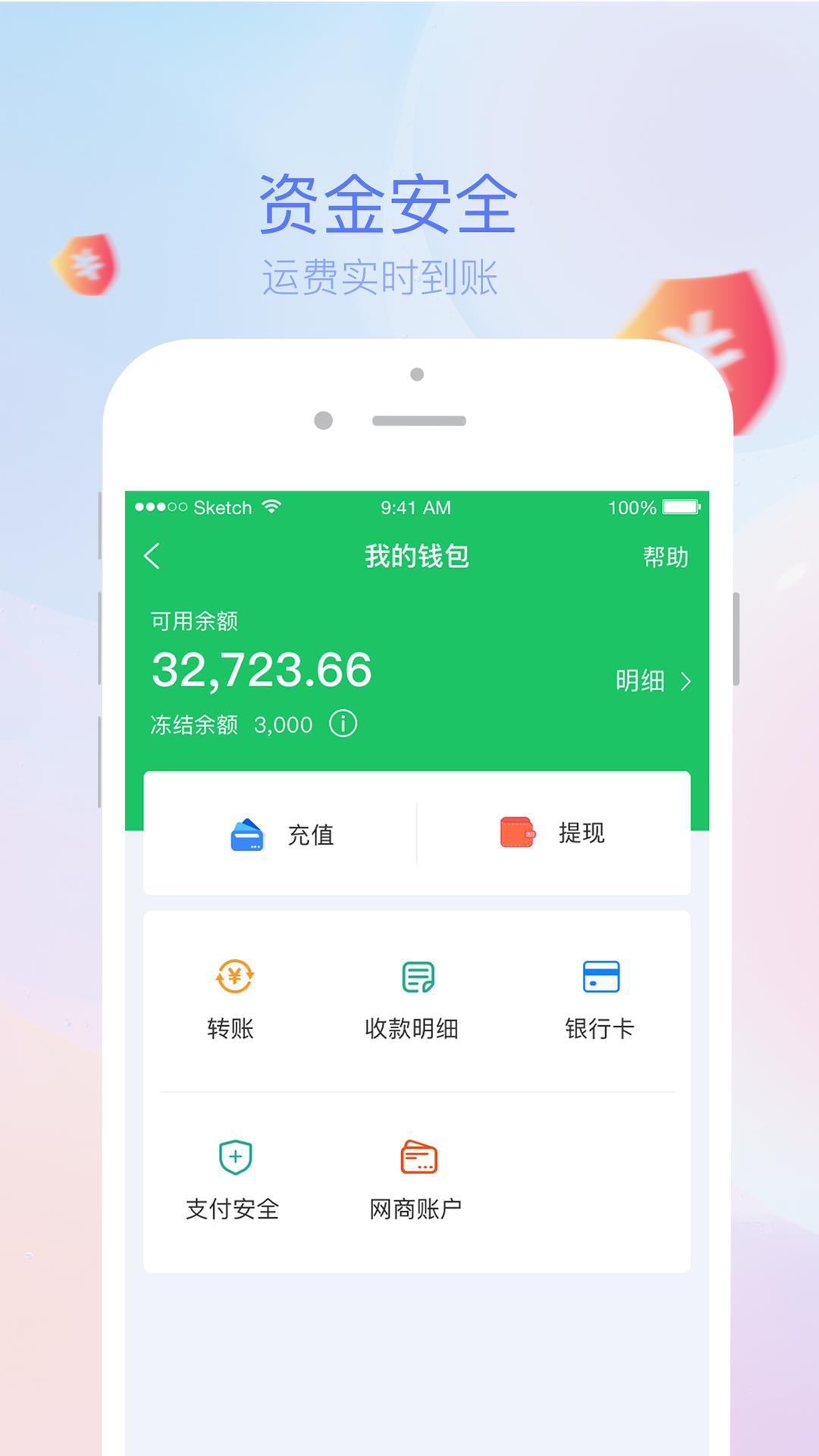 司机宝官方下载 v6.820