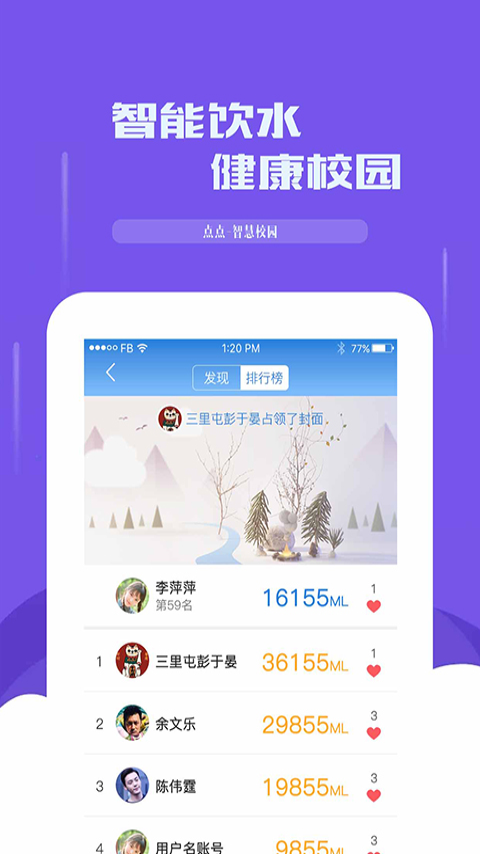 点点开黑下载安装 v1.2.9