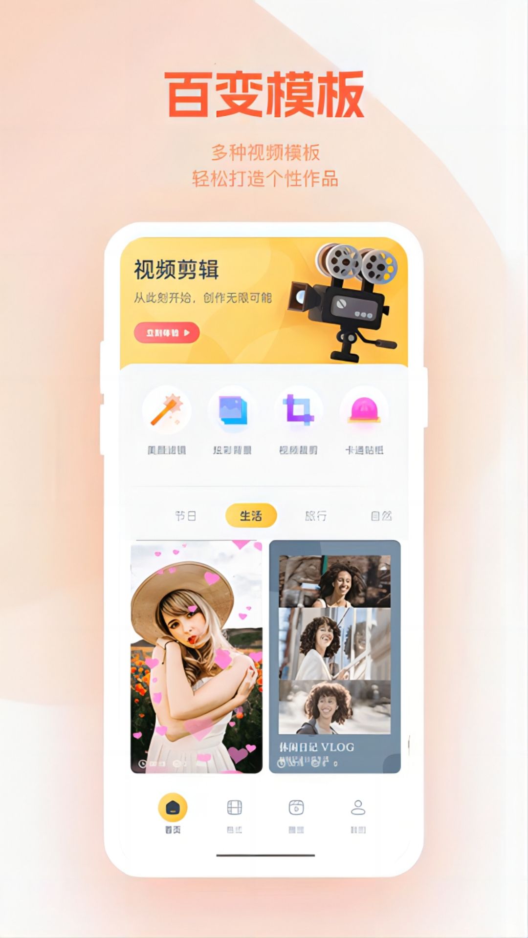 小柿子