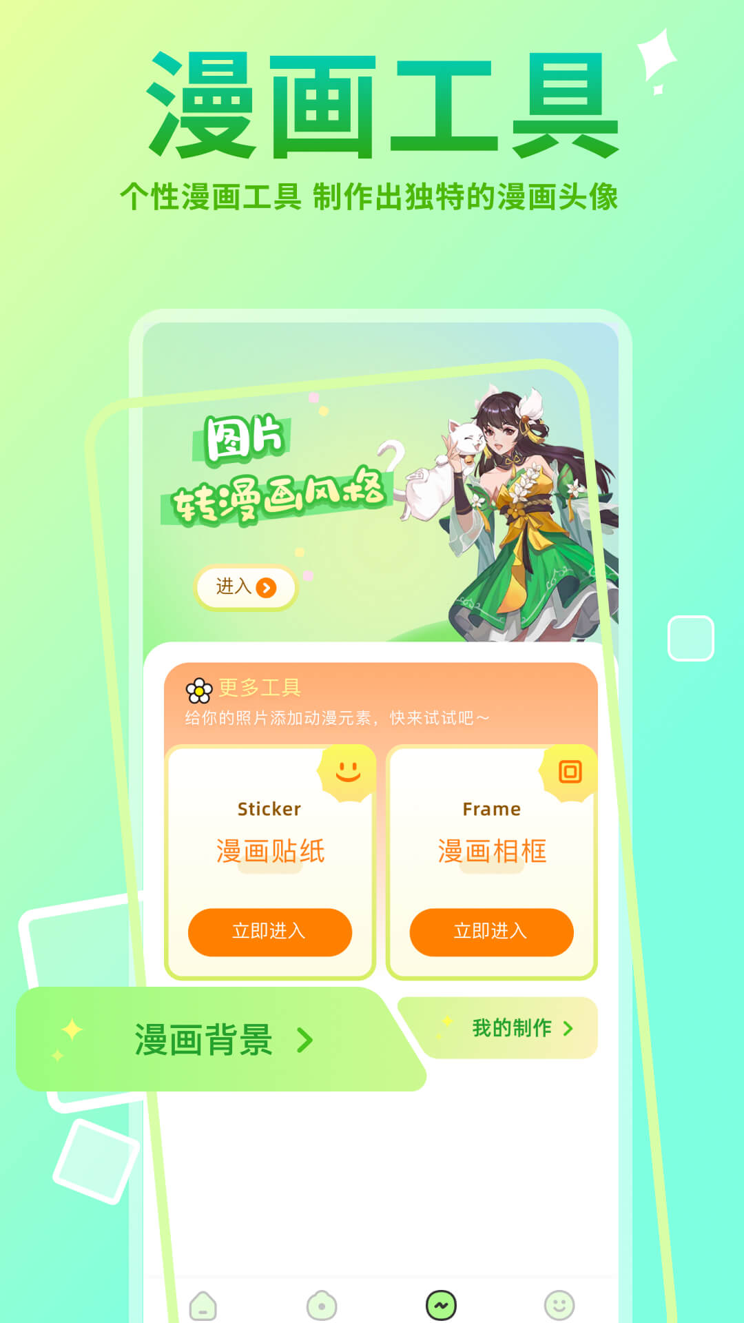 Hanime