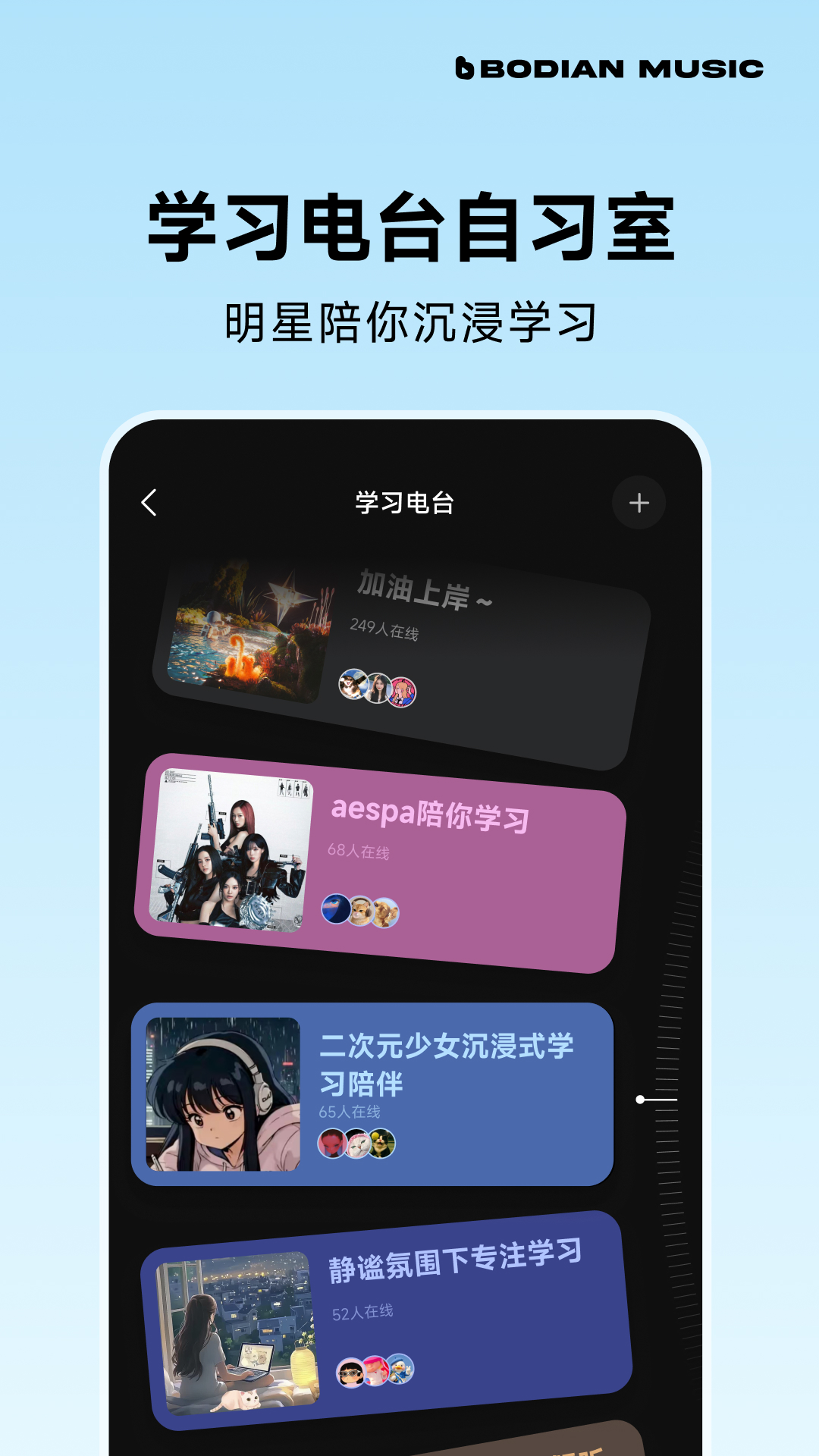 波点音乐app下载 v5.1.1