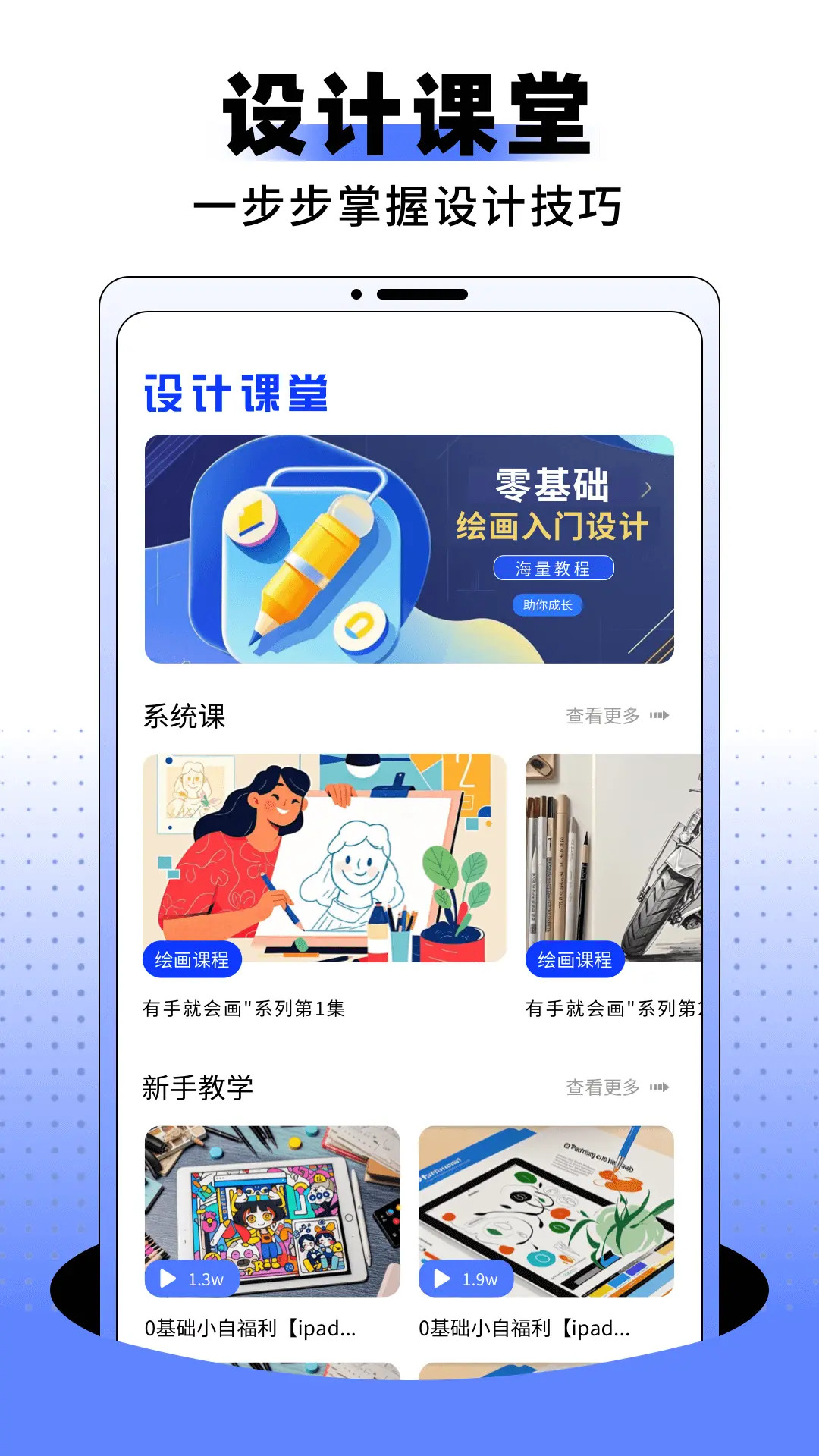 U钙
