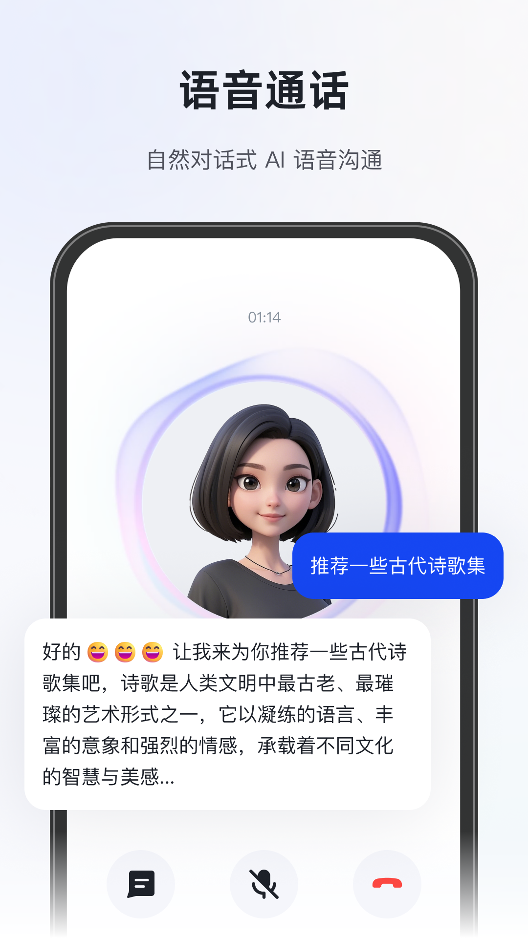 知到学生版下载 v5.1.5