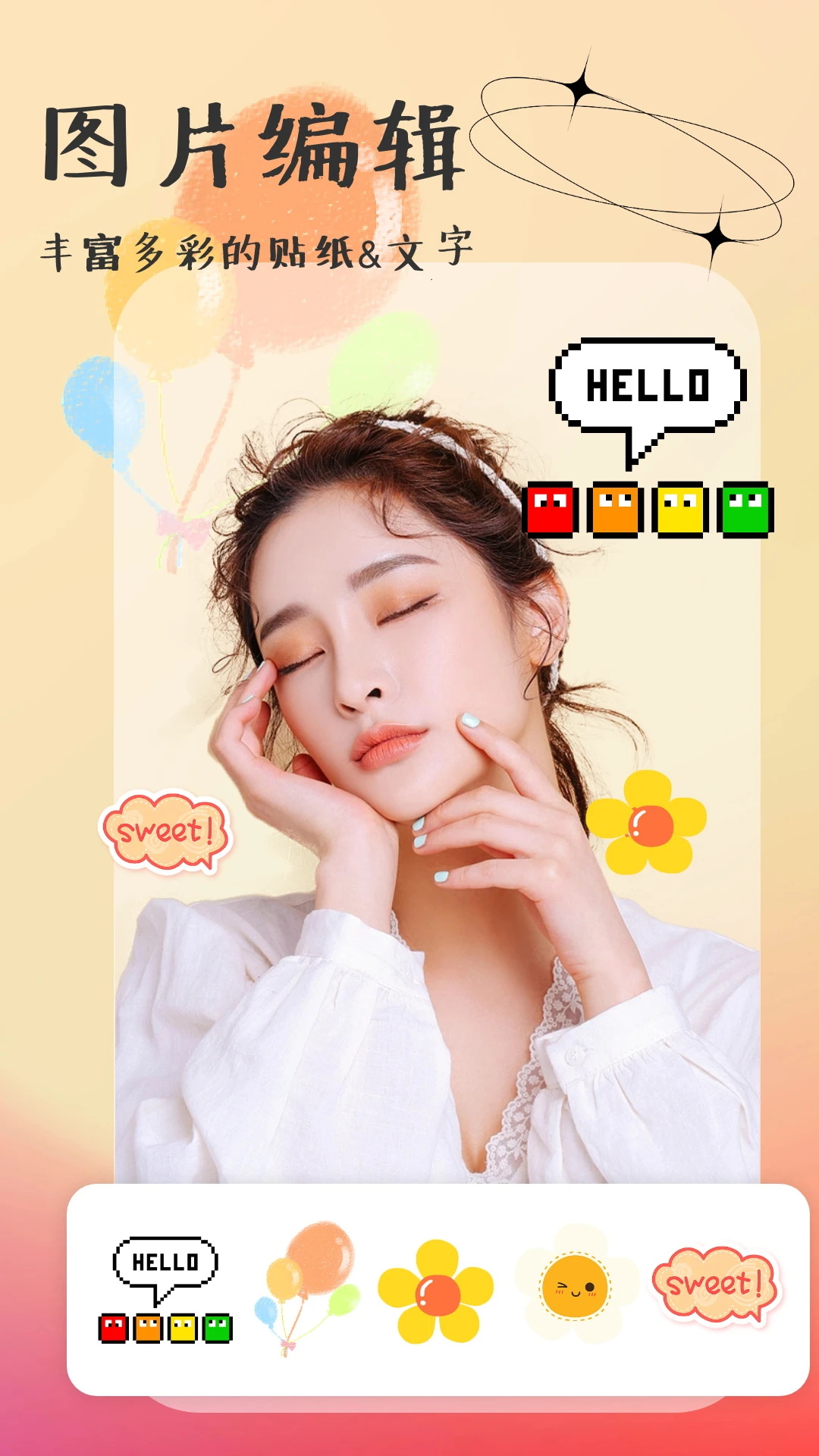 花季圈