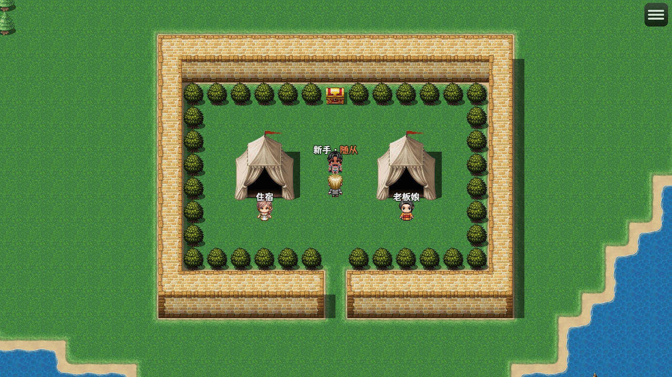 小陈的热血传奇故事截图