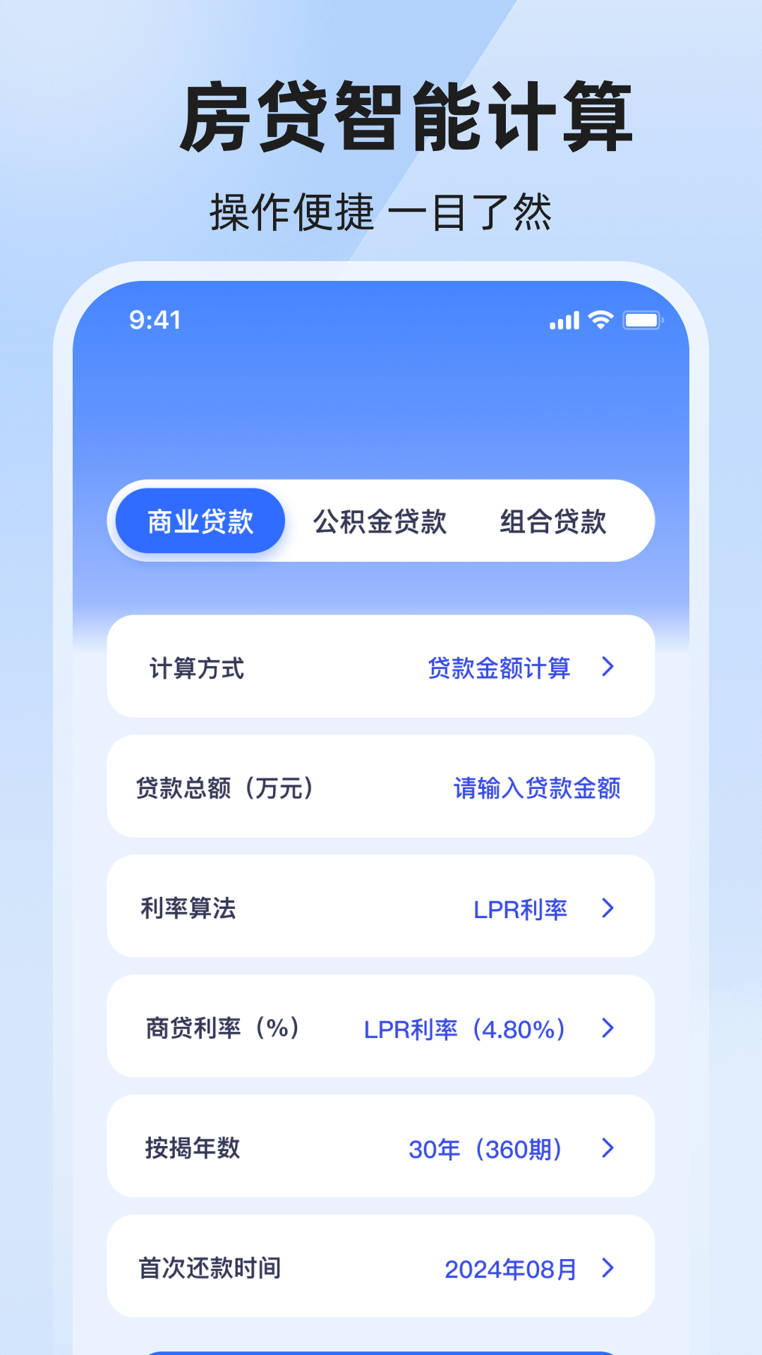 个人所得税退税