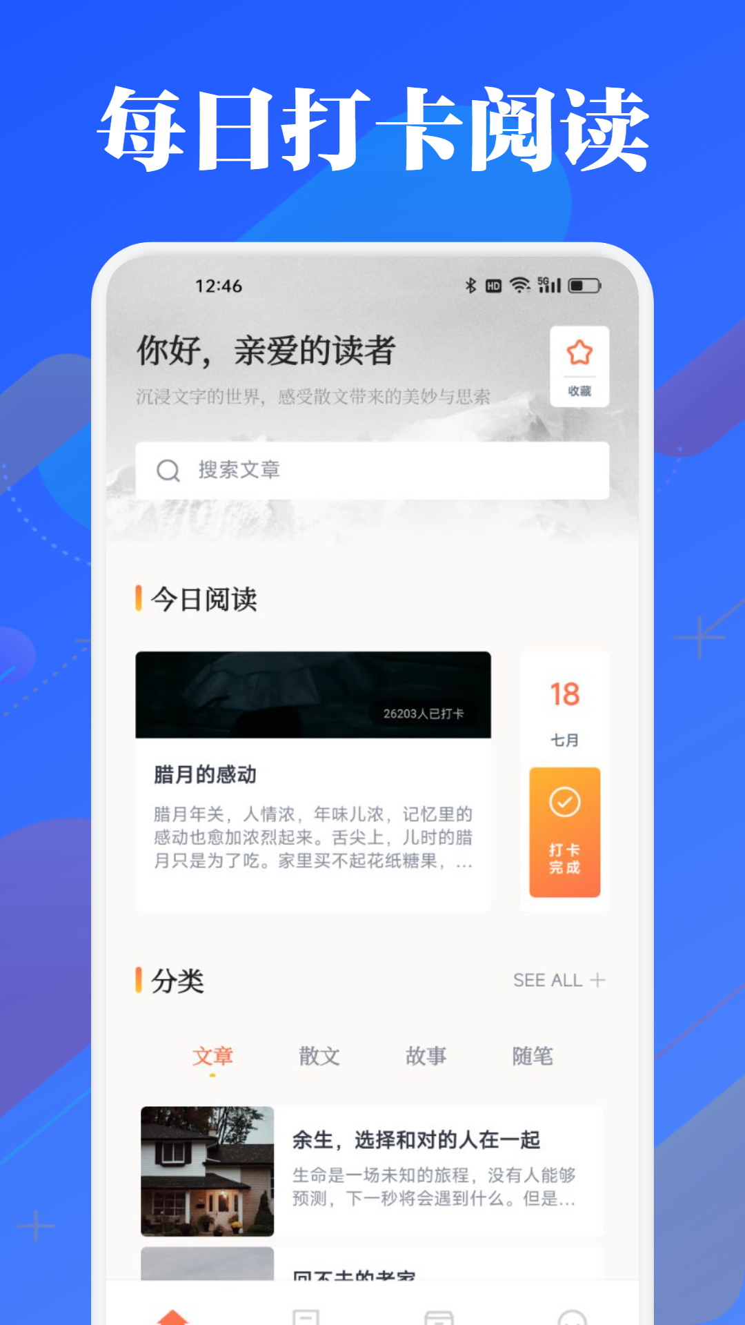 海豚