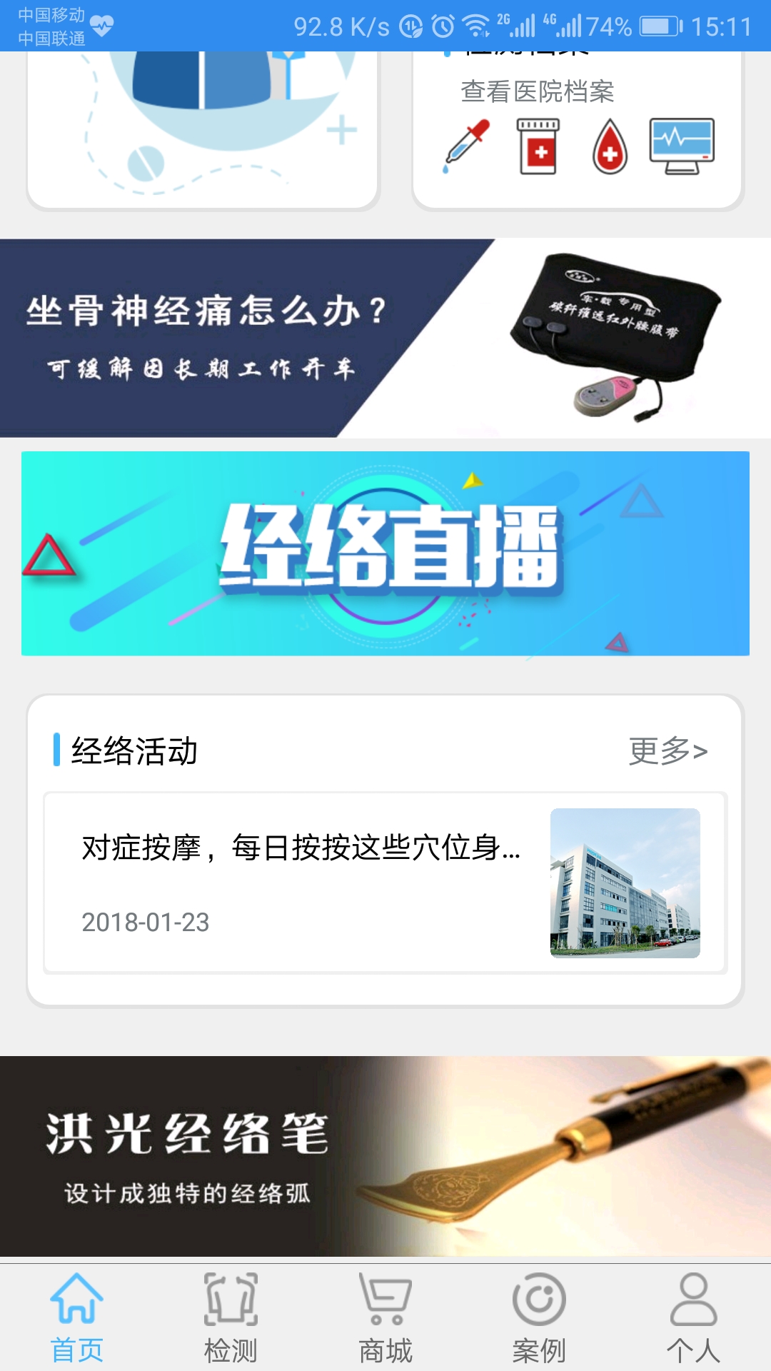 能量流动的意义 v1.3.24