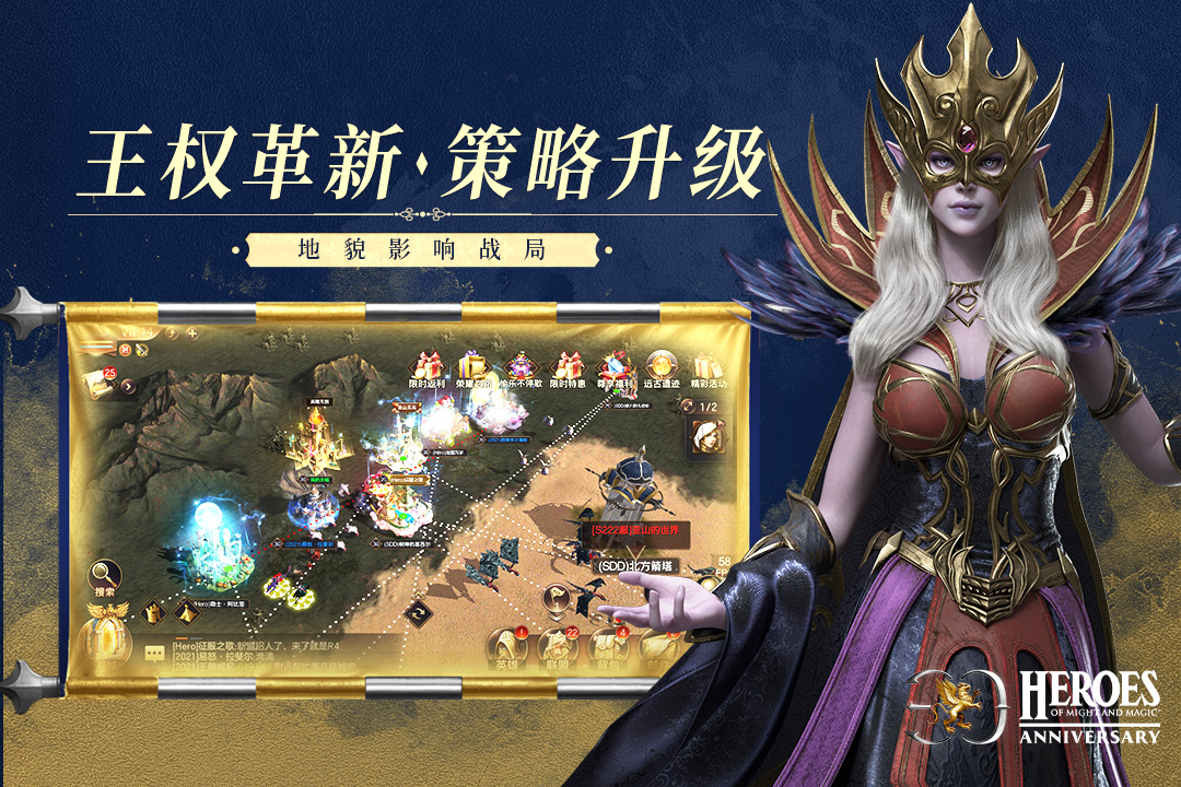 魔法门之英雄无敌:王朝截图