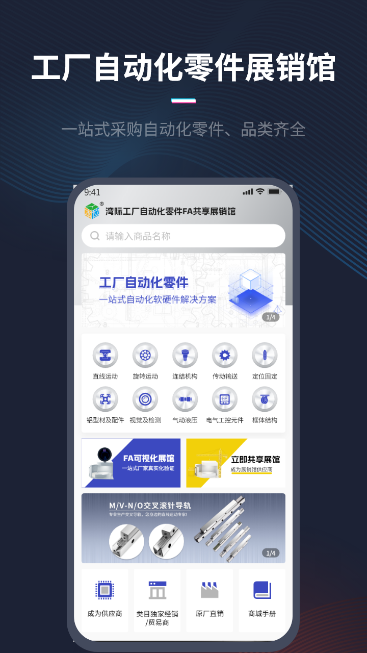人本位思想 v1.7.4