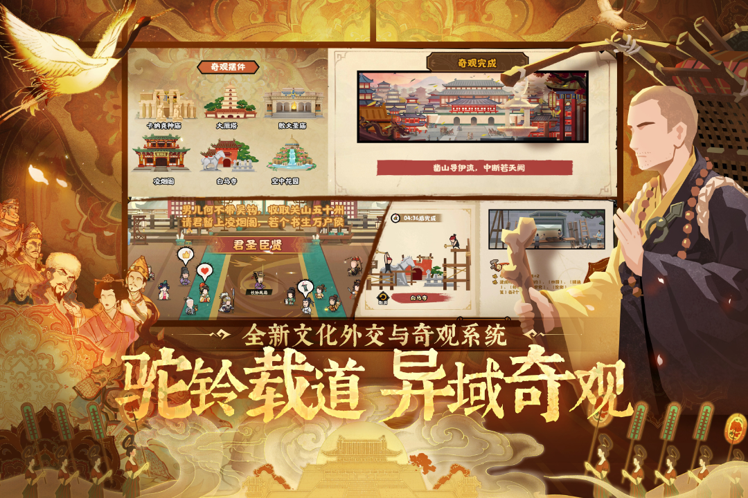 无悔华夏官网 v3.5.194