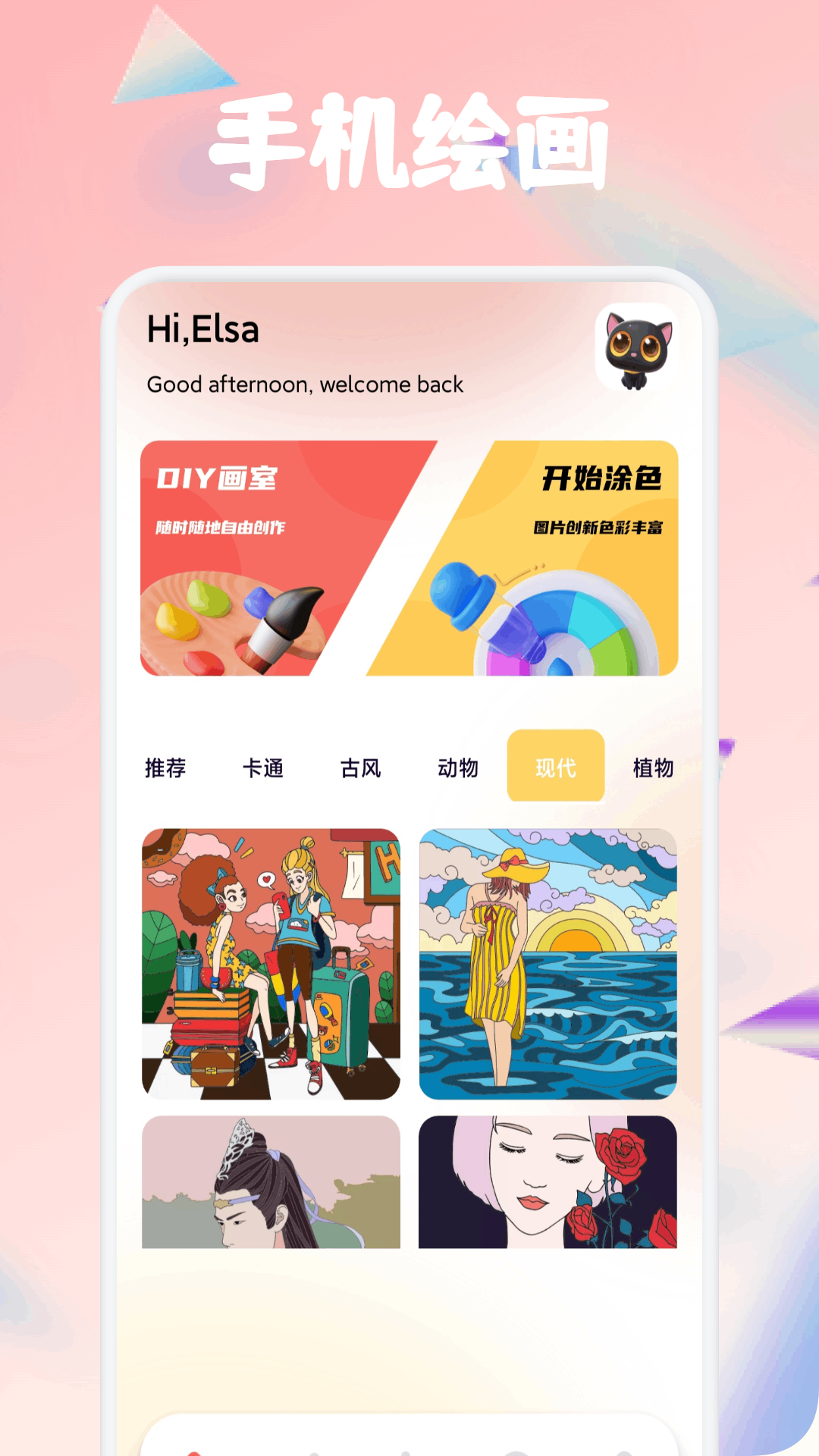 Pom色盒 v1.5