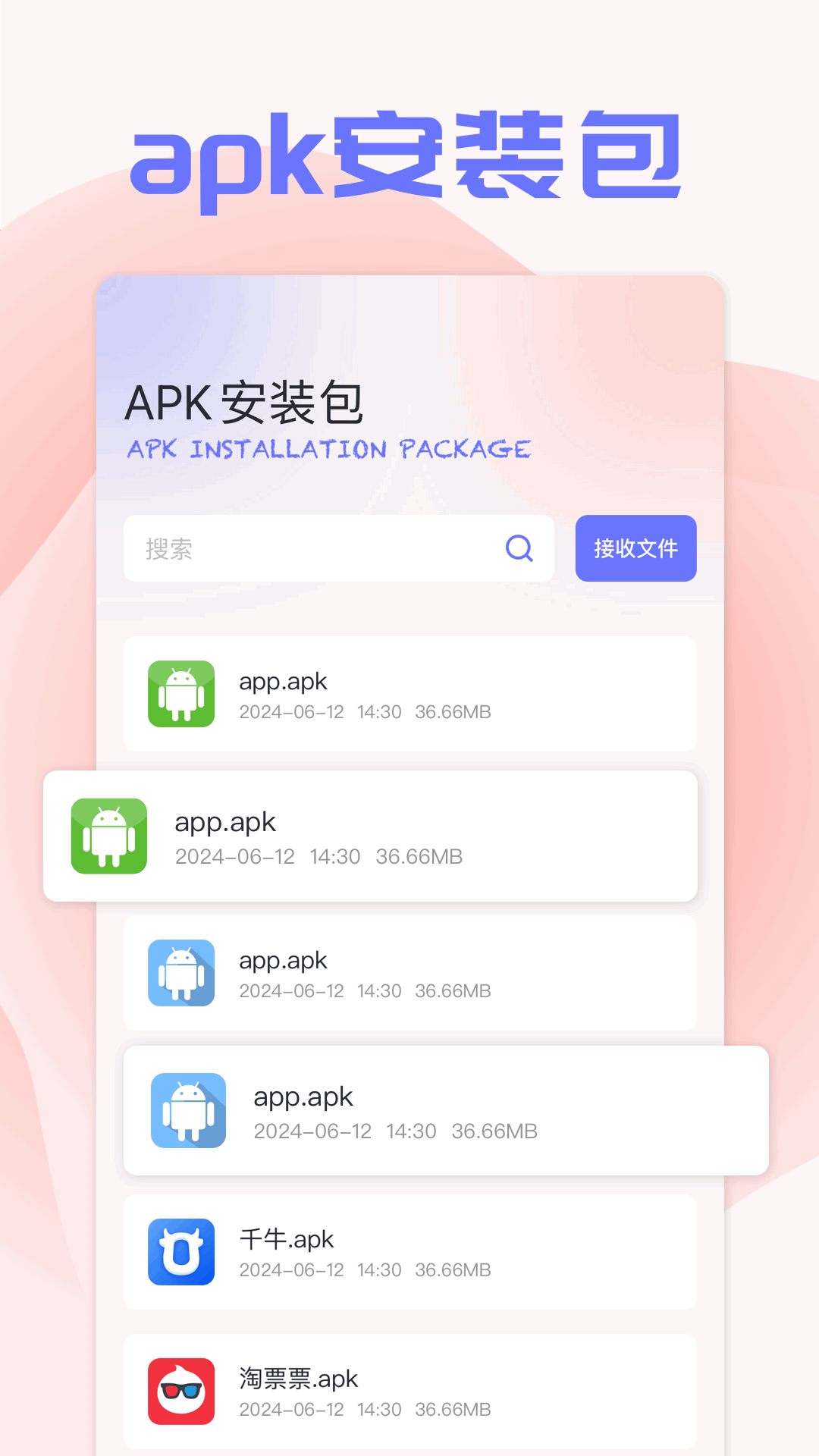 小肾魔盒
