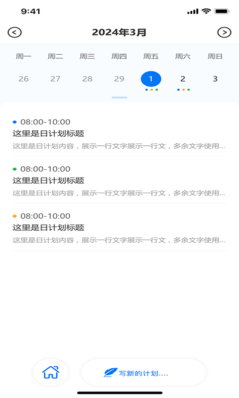 大陆通