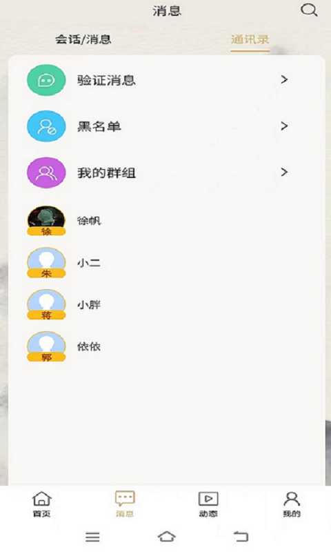 谱天下家谱