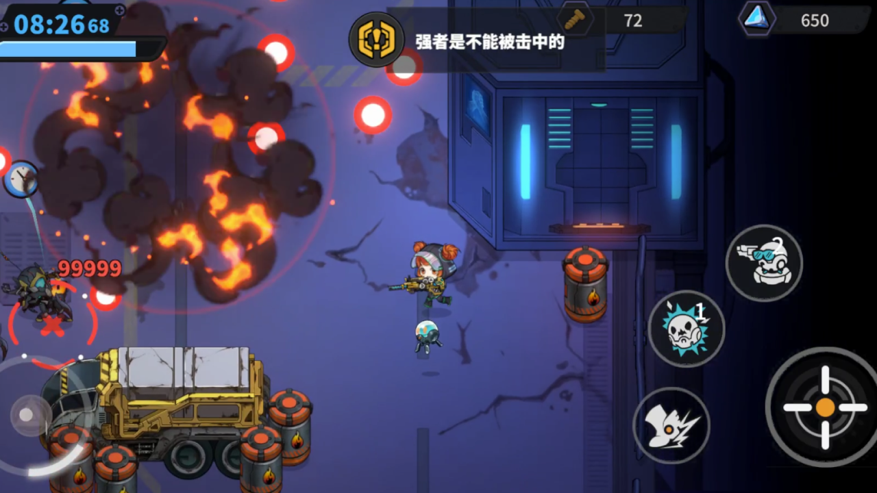 重启