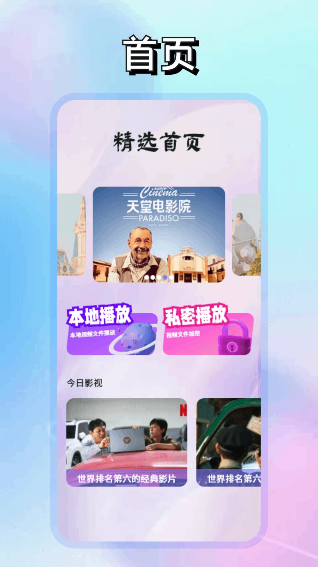 速看剪辑 v1.5