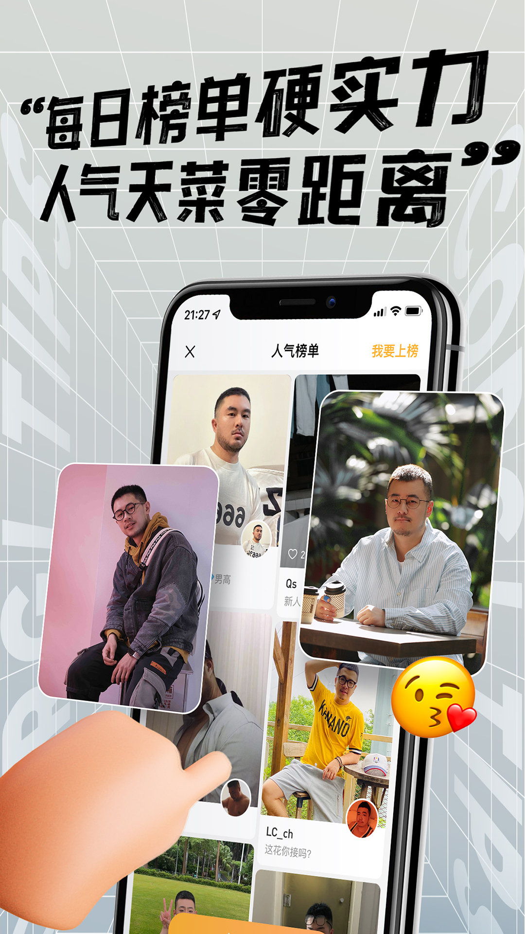 同城面积 v2.2.11